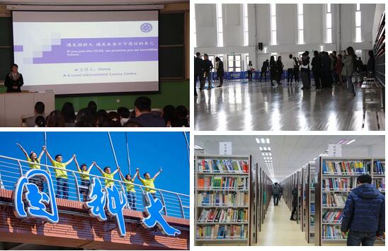 中国科学院大学剑桥国际课程中心首次校园开放日