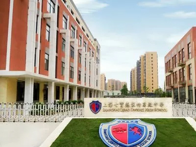 2020年上海七宝高级中学秋季入学招生简章