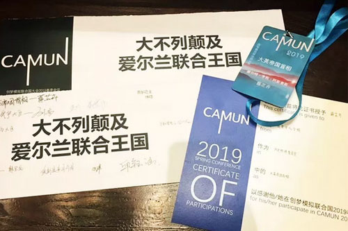 “模联”磨炼载誉归：中加学校2019北京创梦模拟春季会议